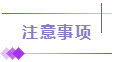 網(wǎng)校激情爽11來啦！誰也別攔我買銀行好課...