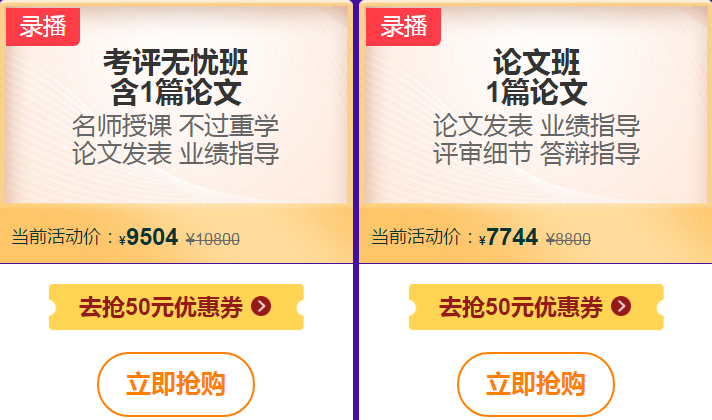 正保會(huì)計(jì)網(wǎng)校“爽11” 如何才能抽中華為Mate40 Pro大獎(jiǎng)？
