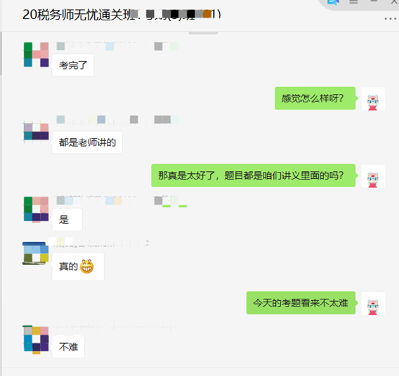稅務師考試難嗎？無憂班考生：考的題老師都講了！