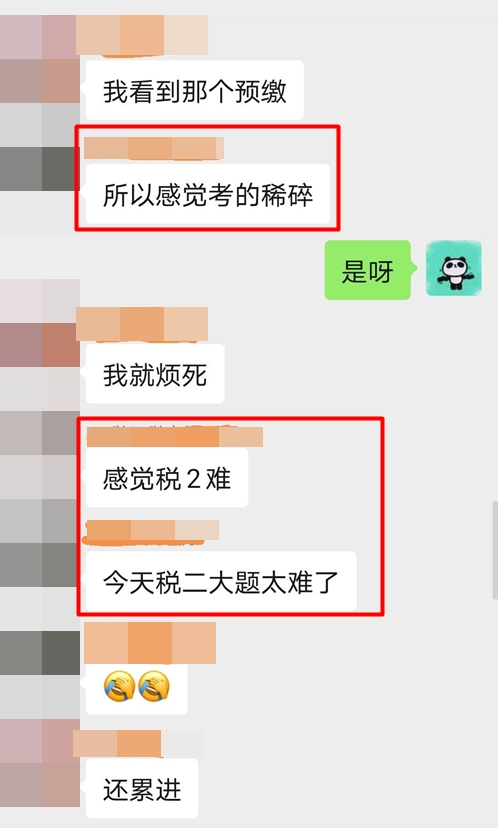 稅法二|預(yù)測、模擬題、應(yīng)試指南......網(wǎng)校八方圍堵到考點！
