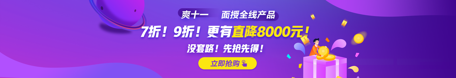 現(xiàn)場報(bào)道！2021年初級(jí)會(huì)計(jì)職稱面授課盛大開班啦~