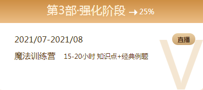 稅法二|預(yù)測、模擬題、應(yīng)試指南......網(wǎng)校八方圍堵到考點！