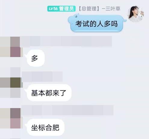 考場跳閘啦！稅務師考試出考率高到讓人措手不及？