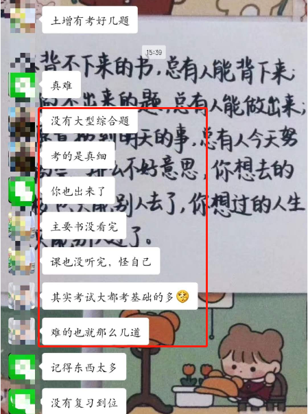 稅法二考試難？考得細(xì) 基礎(chǔ)的多