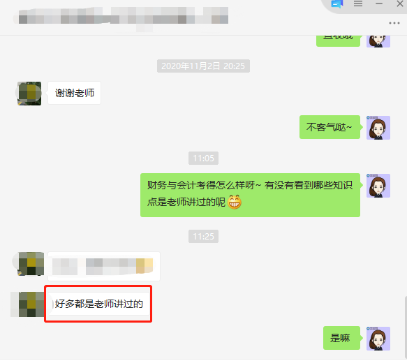 不是吧？！網(wǎng)校2020稅務師考生考到試題了！