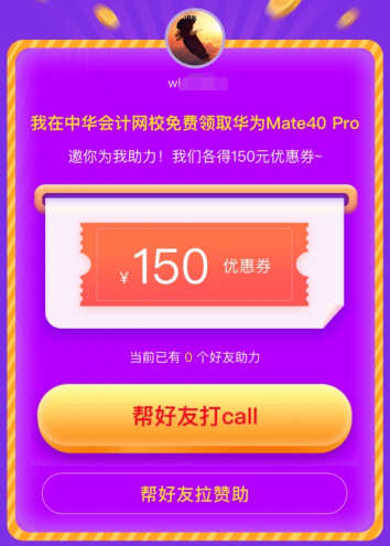 爽11鉅惠來襲！中級必知 · 省錢全攻略&必囤 · 好物大盤點(diǎn)>