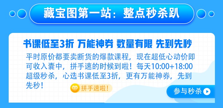來人把路由器放本宮座下！我就不信整點秒殺我秒不到注會課！