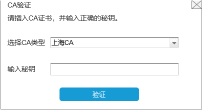 【實(shí)用】需要提升增值稅專用發(fā)票最高開票限額？ 操作指南在這里！