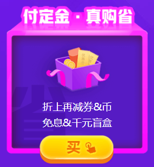 優(yōu)質(zhì)好課8折折扣！銀行好課等你來學！
