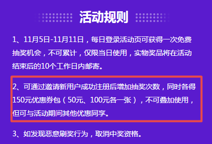 爽11高會(huì)好課8.8折鉅惠 現(xiàn)在不買(mǎi)更待何時(shí)？