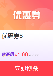 爽11高會(huì)好課8.8折鉅惠 現(xiàn)在不買(mǎi)更待何時(shí)？