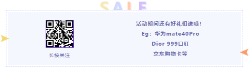 理智！爽11的尾款人們！