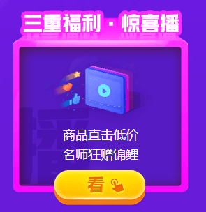證券考親請注意！爽11優(yōu)惠即將結(jié)束 3件事你必須知道！
