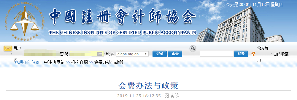 注協通知：12月20日前 不完成這件事！成績歸零 CPA白考？