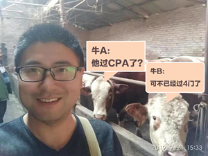 中專生駐村書記自考掙學歷 考CPA打發(fā)時間 順手再拿下個稅務(wù)師
