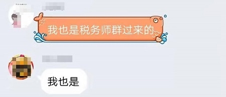 只有稅務(wù)師沒(méi)有中級(jí)會(huì)計(jì)證 能報(bào)名高會(huì)考試嗎？
