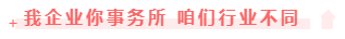 拿到注會(huì)證書(shū)后，為什么你的工資比別人還要低？