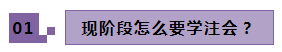 2021年注冊(cè)會(huì)計(jì)師剩余科目要什么時(shí)候開始備考？