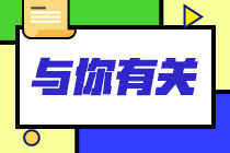 通過CFA考試，如何在求職簡歷中凸顯？