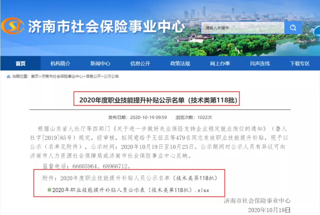 恭喜持中級會計證書考生！國家又發(fā)政策 考公務員優(yōu)先錄取！