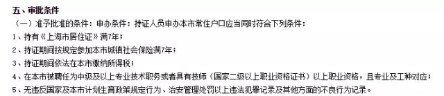 恭喜持中級會計證書考生！國家又發(fā)政策 考公務員優(yōu)先錄取！