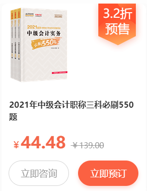 書(shū)課黃金搭檔！考試用書(shū)折扣預(yù)售 書(shū)課同購(gòu)竟能折上再優(yōu)惠？！
