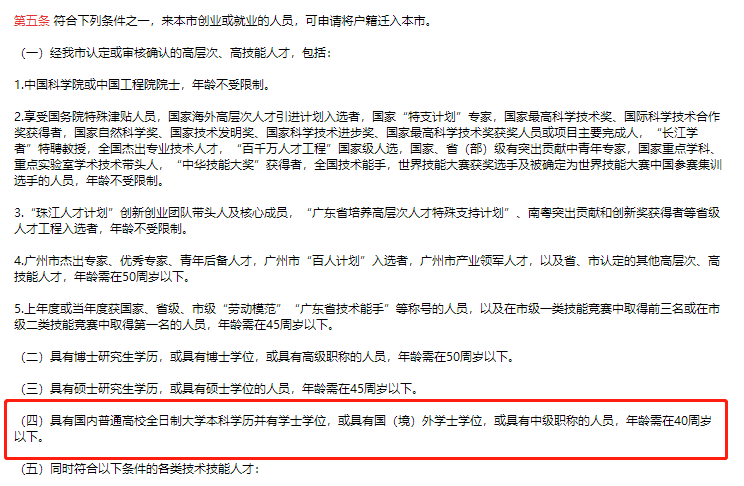 恭喜持中級會計證書考生！國家又發(fā)政策 考公務員優(yōu)先錄??！