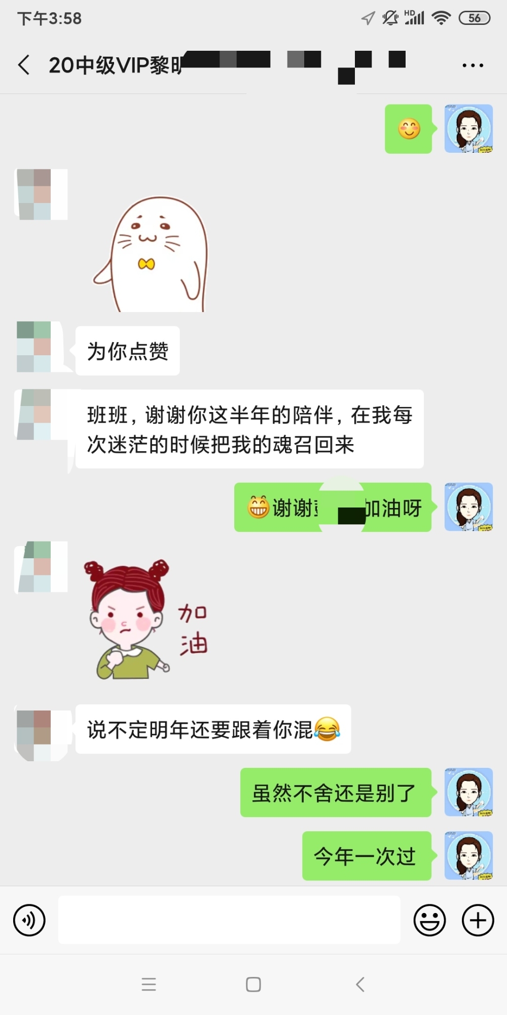 正保會計網(wǎng)校的中級VIP簽約特訓(xùn)班到底怎么樣？