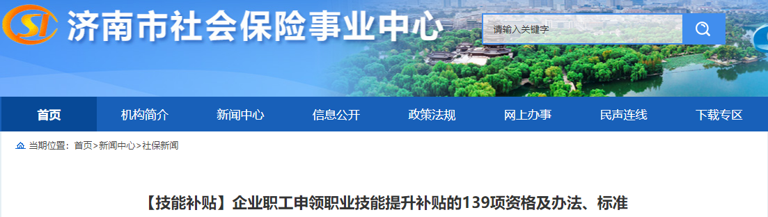 憑中級會計(jì)證書能領(lǐng)錢？你不會是最后一個(gè)知道的吧？！