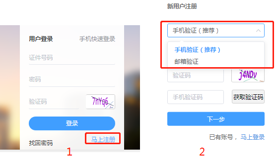 稅務(wù)師報(bào)名注冊(cè)5
