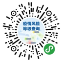 長(zhǎng)沙經(jīng)濟(jì)師考試防疫查詢(xún)
