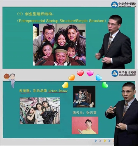 橋豆麻袋！這位考友看你一直猶豫不如跟著這位注會戰(zhàn)略老師學(xué)？