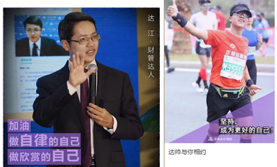 專治選擇恐懼癥！2021年CPA到底要選哪個財管老師的課？