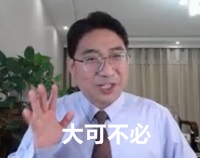 【十個(gè)人九個(gè)問(wèn)】注冊(cè)會(huì)計(jì)師好考嗎？