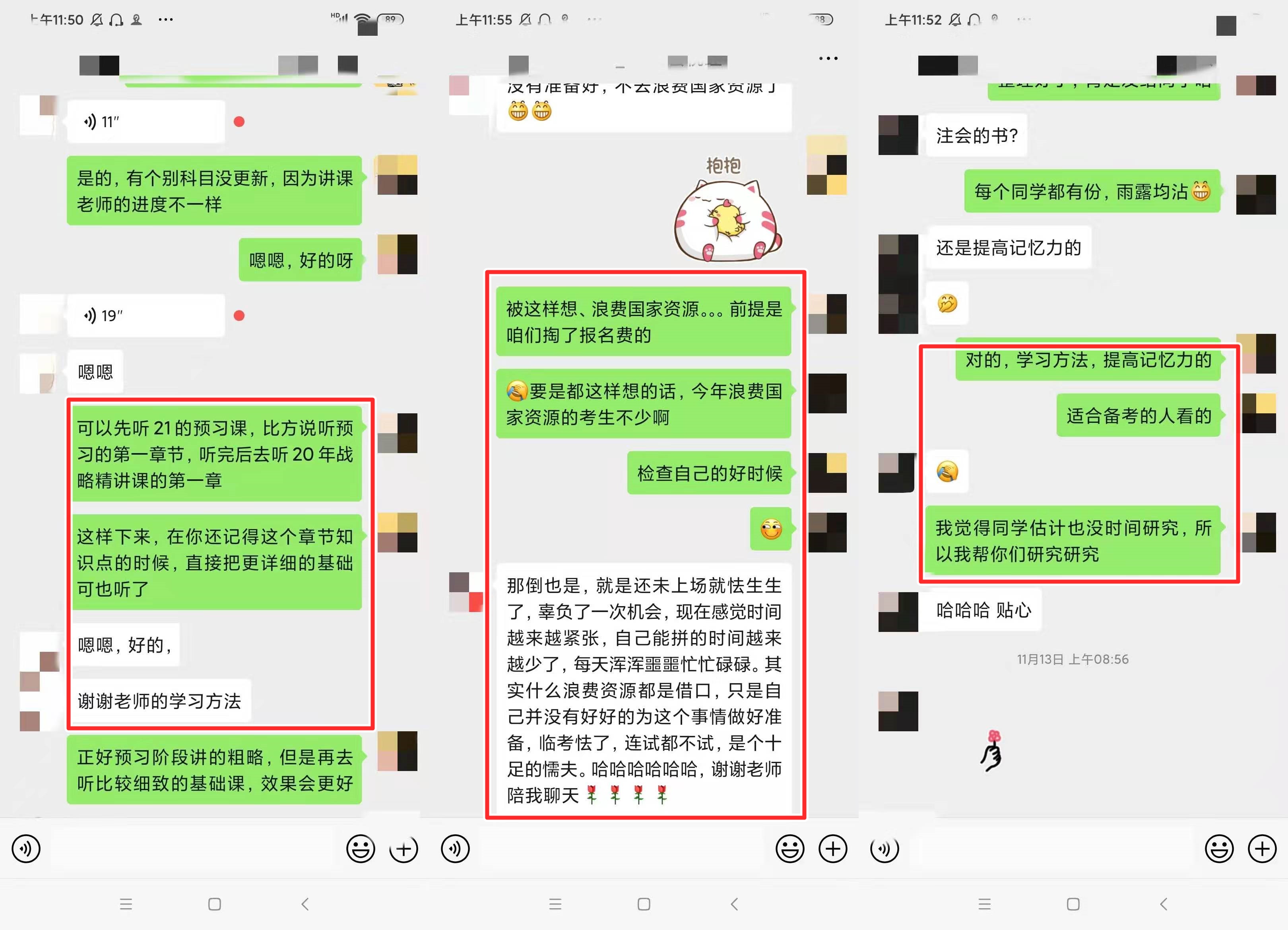 備考注會心態(tài)崩了 憂愁和煩惱如何排解掉？