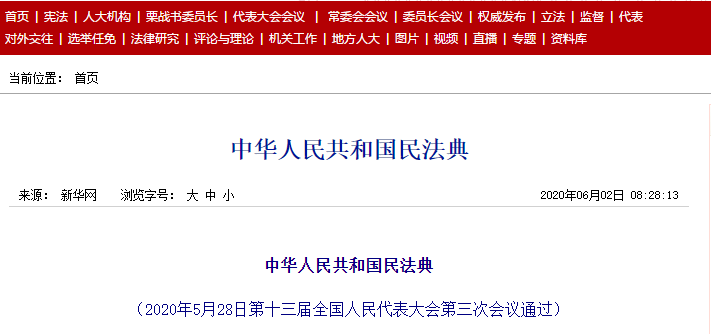 2021年中級會計職稱教材變動預測！