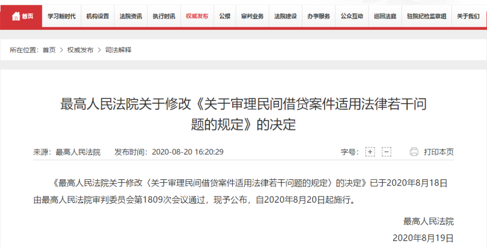 2021年中級會計職稱教材變動預測！