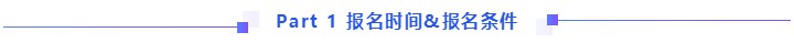 【全匯總】2021中級會(huì)計(jì)報(bào)名你最想知道的那些事兒！