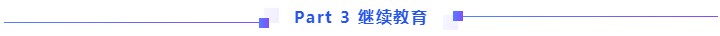 【全匯總】2021中級會(huì)計(jì)報(bào)名你最想知道的那些事兒！