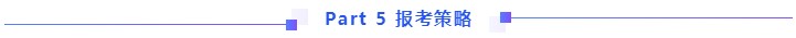 【全匯總】2021中級會(huì)計(jì)報(bào)名你最想知道的那些事兒！