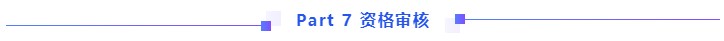 【全匯總】2021中級會(huì)計(jì)報(bào)名你最想知道的那些事兒！