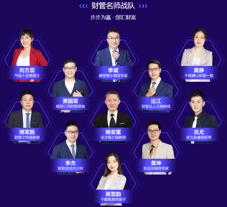 前方高能！3分鐘震撼沙畫帶你走進(jìn)正保會(huì)計(jì)網(wǎng)校