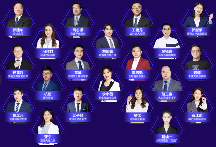 前方高能！3分鐘震撼沙畫帶你走進(jìn)正保會(huì)計(jì)網(wǎng)校
