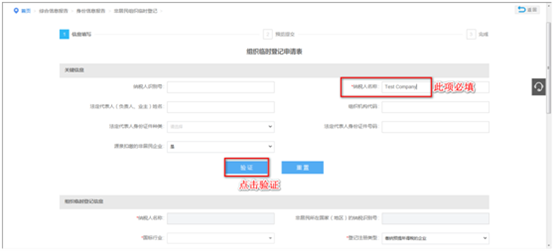 【收藏貼】非居民企業(yè)網(wǎng)上辦稅全攻略來啦！一文了解