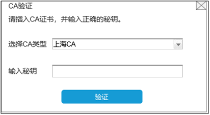 【收藏貼】非居民企業(yè)網(wǎng)上辦稅全攻略來啦！一文了解