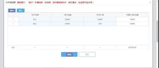 【收藏貼】非居民企業(yè)網(wǎng)上辦稅全攻略來啦！一文了解