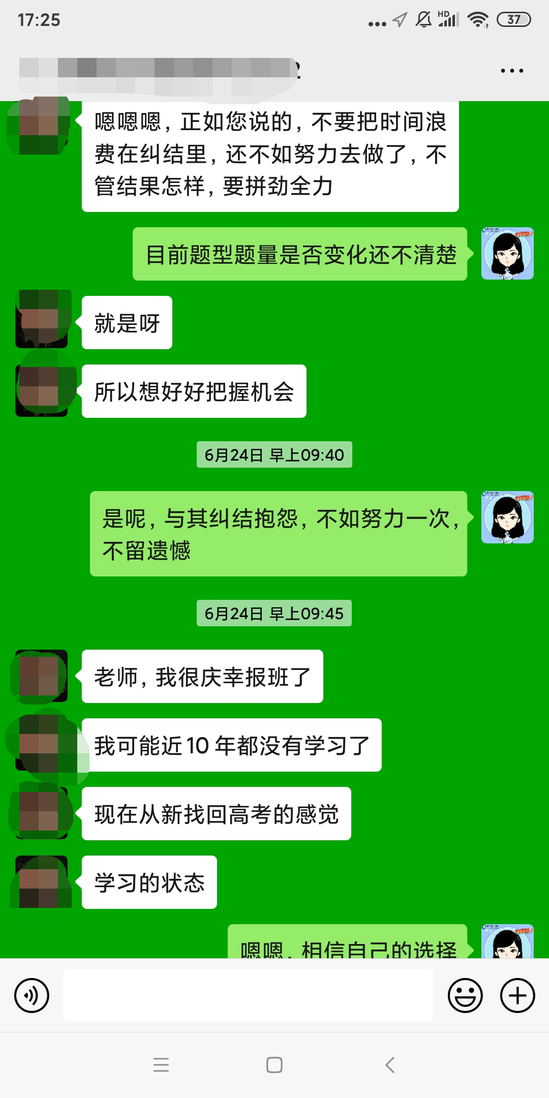 中級(jí)會(huì)計(jì)職稱2021年VIP簽約特訓(xùn)班12月課表>