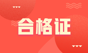 沈陽CFA證書申請的流程是什么？