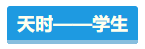 【盤點(diǎn)】占據(jù)CPA考試天時(shí)地利人和 你入圍了嗎？