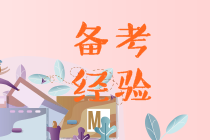 39歲考生備考5個(gè)月拿下中級(jí)3科 感謝網(wǎng)校老師！